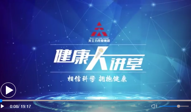 關注睡眠質(zhì)量 長期失眠需及時就醫(yī)