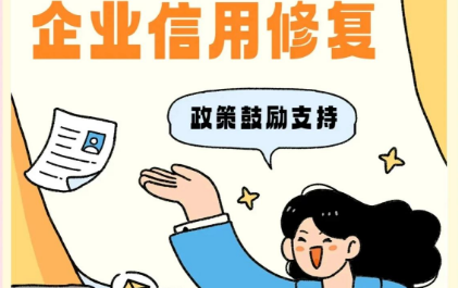新華網(wǎng)評(píng)：給愿意改錯(cuò)的人留一扇門