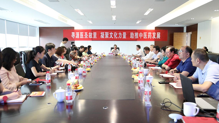 &ldquo;凝聚文化力量 助推中醫(yī)藥發(fā)展&rdquo;沙龍研討會(huì)在河南南陽舉行