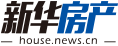 新華房產，中國房地產新聞門戶