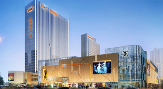 五洲國際廣場(chǎng)20-50㎡開業(yè)鋪 首付2成