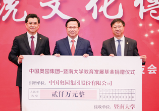 教育助學，助力新時代教育事業(yè)發(fā)展