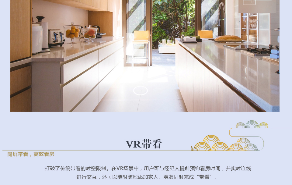 貝殼&middot;如視3