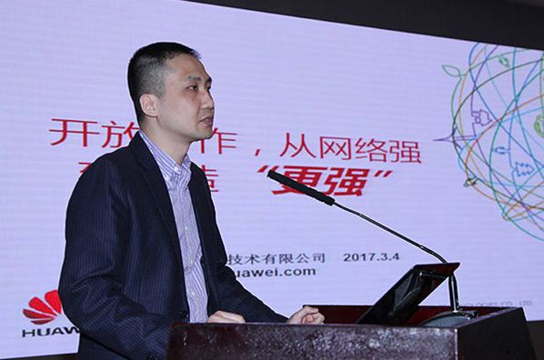 張力楠：開放合作，從網(wǎng)絡(luò)強(qiáng)到制造&ldquo;更強(qiáng)&rdquo;