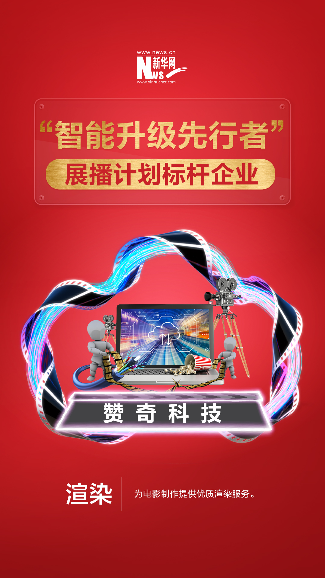 當(dāng)渲染遇到云，如何打造出一片更廣闊的天地？