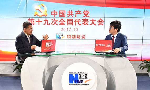 習(xí)近平新時代中國特色社會主義思想有鮮明的風(fēng)格和特點(diǎn)，就是中華文明和中華優(yōu)秀文化思想貫穿始終