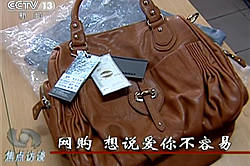 網購 想說愛你不容易