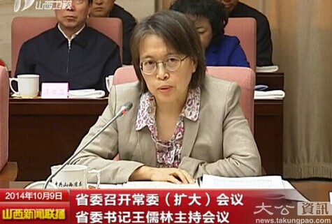 山西新任女紀(jì)委書記首亮劍 "突襲"大同書記