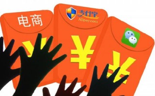 春節(jié)搶紅包這樣&ldquo;拼&rdquo;，真的好嗎?