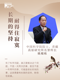 閃耀光芒！他們心中的科學(xué)家精神