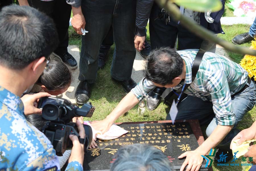 資料圖片：張超烈士之墓。