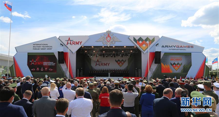(國(guó)際·圖文互動(dòng))(4)“國(guó)際軍事比賽-2020”暨“軍隊(duì)-2020”論壇開(kāi)幕 普京說(shuō)有助加強(qiáng)國(guó)防交流合作
