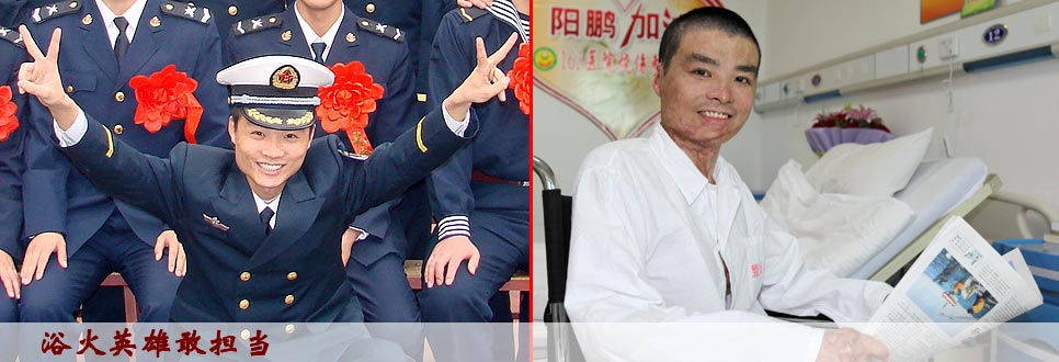 陽鵬，他的名字里擁有陽光