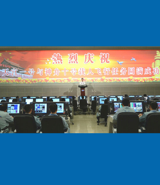 張高麗宣讀中共中央、國務(wù)院、中央軍委的賀電