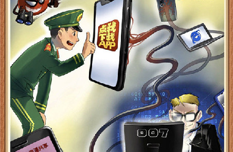 @戰(zhàn)友，這組網(wǎng)絡(luò)安全警示漫畫發(fā)人深省，不容錯過