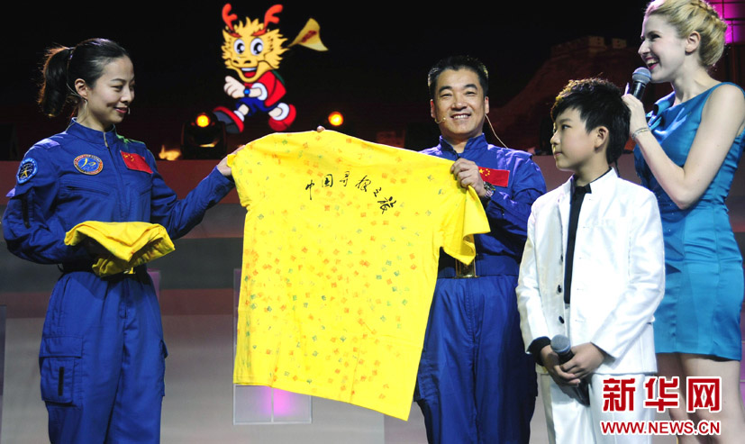 2013年&ldquo;中國(guó)尋根之旅&rdquo;夏令營(yíng)開(kāi)營(yíng)式在京舉行