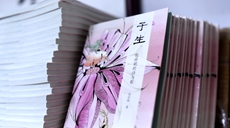 &ldquo;海綿寶貝&rdquo;與病魔較量 用拇指寫(xiě)詩(shī)