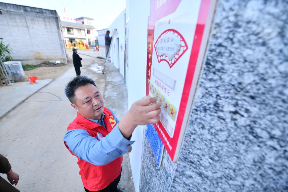 &ldquo;評(píng)星制&rdquo;推進(jìn)鄉(xiāng)村振興