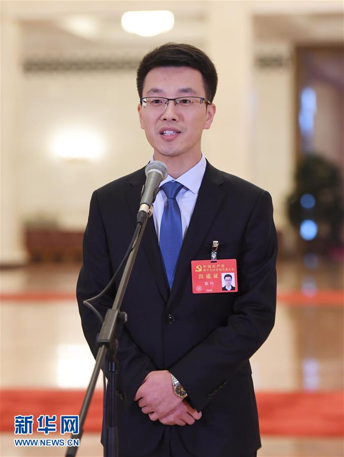 （十九大&middot;黨代表通道）（4）采訪(fǎng)黨代表
