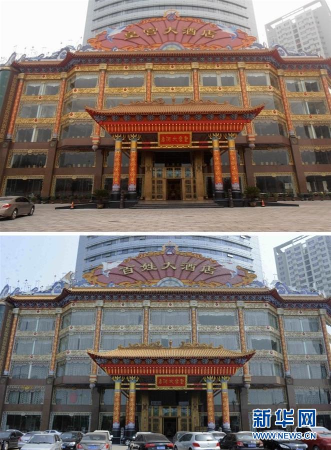 （新華全媒頭條&middot;十九大特別報(bào)道&middot;圖文互動(dòng)）（10）再塑黨的形象的偉大工程&mdash;&mdash;中國共產(chǎn)黨自身建設(shè)的五年探索之路