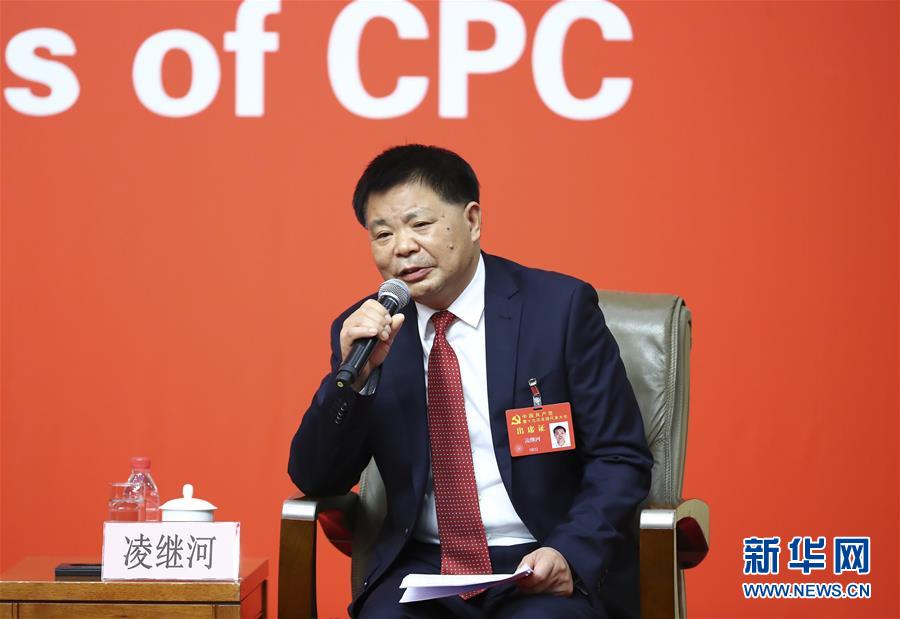 （十九大）（8）十九大新聞中心舉行&ldquo;農(nóng)業(yè)科技創(chuàng)新&rdquo;集體采訪(fǎng)