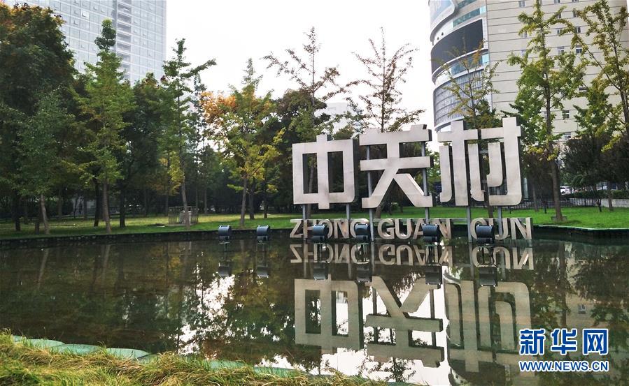 （十九大時(shí)光&middot;圖文互動(dòng)）（7）變革不平凡　奮進(jìn)新時(shí)代&mdash;&mdash;來自基層蹲點(diǎn)現(xiàn)場(chǎng)的報(bào)道 