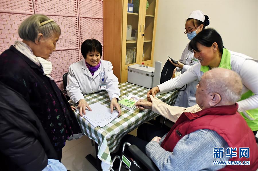 （十九大&middot;讀報(bào)告 話民生）（8）實(shí)施健康中國戰(zhàn)略