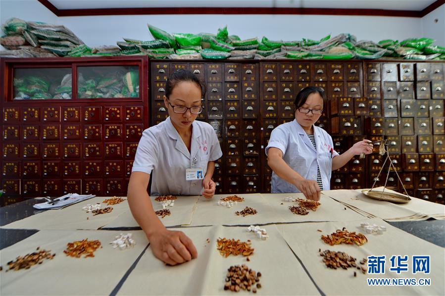 （十九大&middot;讀報(bào)告 話民生）（13）實(shí)施健康中國戰(zhàn)略
