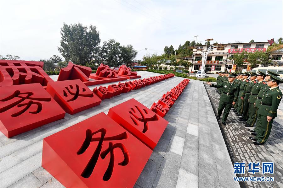 （十九大時光&middot;圖文互動）（1）全面從嚴治黨，以更高能力和水平引領(lǐng)新時代&mdash;&mdash;來自基層蹲點現(xiàn)場的報道