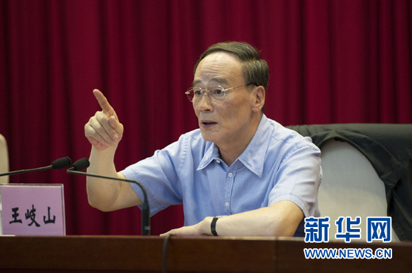 7月16日，中共中央政治局常委、中央紀(jì)委書記、中央巡視工作領(lǐng)導(dǎo)小組組長王岐山在北京出席2014年中央第二輪巡視工作動員部署會并講話。新華社記者黃敬文 攝 