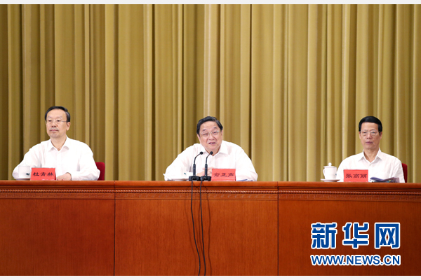 8月25日，對(duì)口支援西藏工作20周年電視電話(huà)會(huì)議在北京人民大會(huì)堂召開(kāi)。中共中央政治局常委、全國(guó)政協(xié)主席俞正聲，中共中央政治局常委、國(guó)務(wù)院副總理張高麗出席會(huì)議。新華社記者 姚大偉 攝