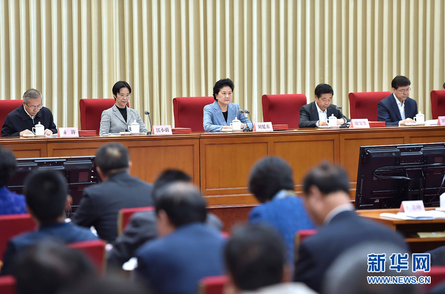 10月20日，中共中央政治局委員、國(guó)務(wù)院副總理、國(guó)務(wù)院督導(dǎo)委員會(huì)主任劉延?xùn)|在北京出席深化教育督導(dǎo)改革暨第十屆國(guó)家督學(xué)聘任工作會(huì)議并講話。新華社記者 李濤 攝