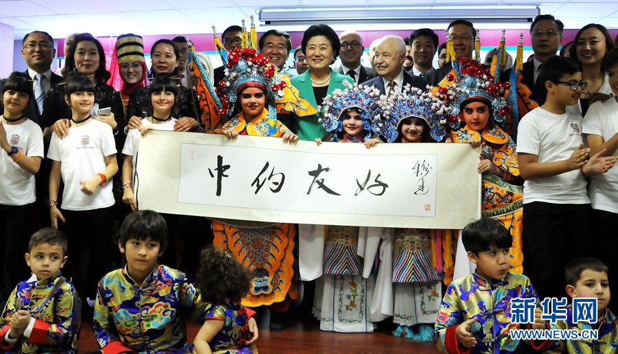 4月20日，在約旦首都安曼，中國國務院副總理劉延東（中）考察TAG孔子學院。 新華社記者林曉蔚攝