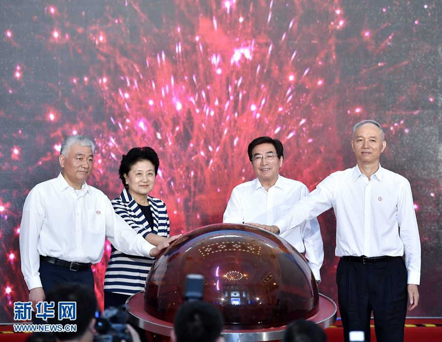 5月20日，中共中央政治局委員、國務(wù)院副總理劉延?xùn)|，中共中央政治局委員、中共北京市委書記郭金龍?jiān)诒本┏鱿?017年全國科技活動(dòng)周暨北京科技周現(xiàn)場活動(dòng)。劉延?xùn)|宣布2017年全國科技活動(dòng)周暨北京科技周啟動(dòng)。新華社記者 燕雁 攝