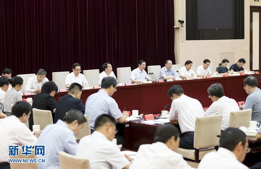 6月19日，中共中央政治局委員、中央書記處書記、中宣部部長劉奇葆出席貫徹落實(shí)黨中央關(guān)于巡視中央意識(shí)形態(tài)單位有關(guān)精神專題會(huì)議。新華社記者丁海濤攝