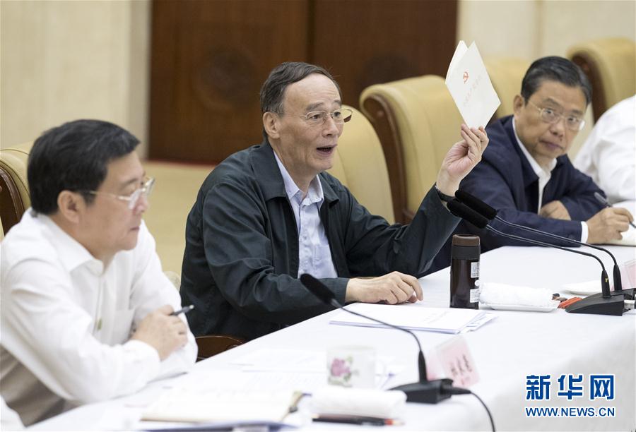 9月3日至5日，中共中央政治局常委、中央紀委書記、中央巡視工作領導小組組長王岐山在湖南省調(diào)研并主持召開巡察工作座談會。這是9月4日，王岐山在長沙主持召開巡察工作座談會。新華社記者 王曄 攝
