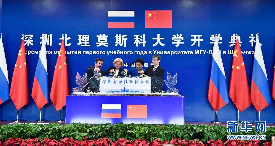 9月13日，中國國務(wù)院副總理、中俄人文合作委員會中方主席劉延?xùn)|在深圳與俄羅斯副總理、委員會俄方主席戈洛杰茨共同出席深圳北理莫斯科大學(xué)開學(xué)典禮。新華社記者 毛思倩 攝