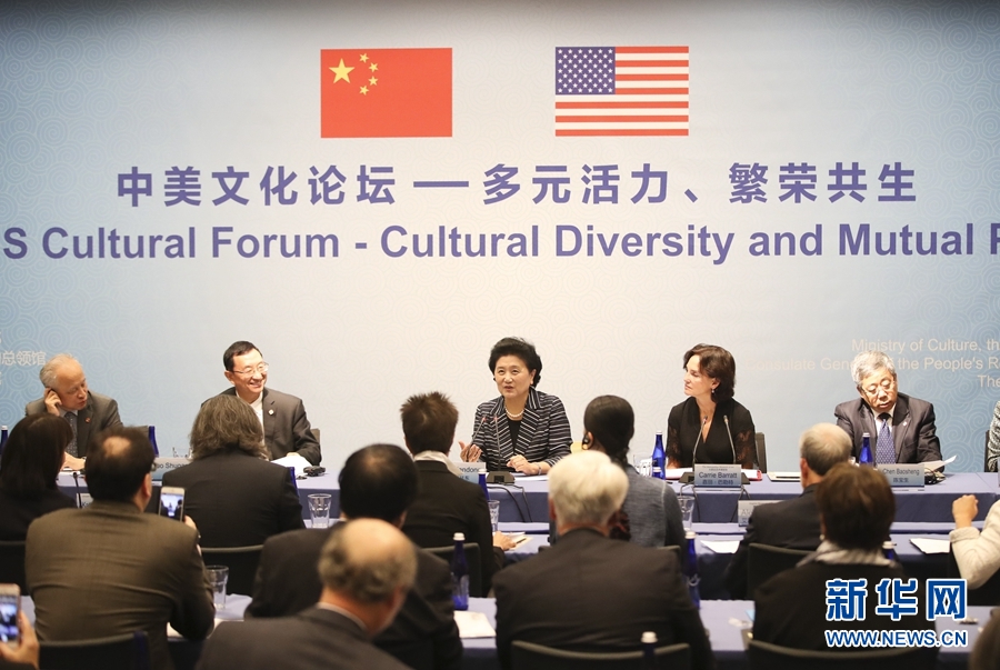9月26日，在美國紐約大都會(huì)藝術(shù)博物館，國務(wù)院副總理劉延?xùn)|（中）出席中美文化論壇。當(dāng)?shù)貢r(shí)間9月26日，國務(wù)院副總理劉延?xùn)|在紐約大都會(huì)藝術(shù)博物館出席中美文化論壇并致辭。新華社記者 王迎 攝
