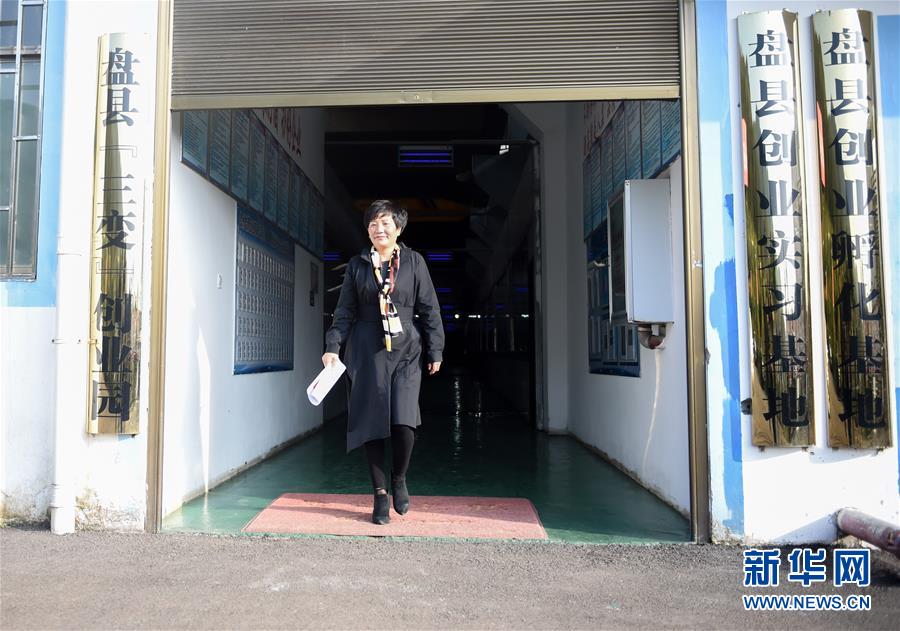 （十九大代表回基層&middot;圖文互動）（4）擺脫貧困后，還應(yīng)有更高的精神追求&mdash;&mdash;十九大代表余留芬的&ldquo;宣講時光&rdquo;