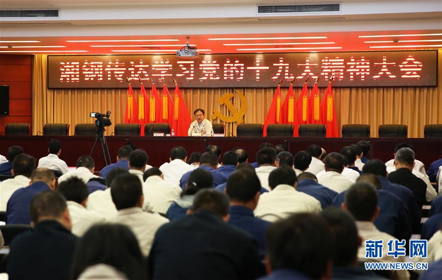 (十九大代表在基層·圖文互動(dòng))(1)王樹(shù)春:五年后我們的變化會(huì)更大!