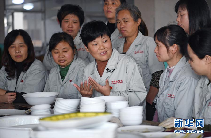 （十九大代表在基層&middot;圖文互動）（1）邱賽珍：精益求精弘揚勞模精神、工匠精神