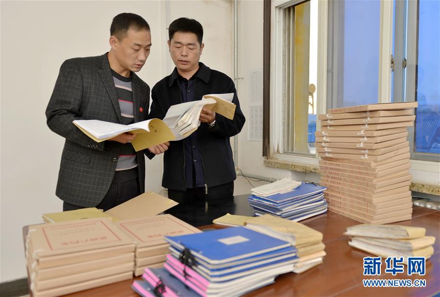 (社會(huì))(2)河北臨西:強(qiáng)化執(zhí)紀(jì)監(jiān)督 護(hù)航“精準(zhǔn)扶貧”