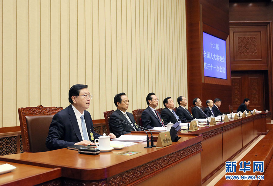 12月27日，全國(guó)人大常委會(huì)委員長(zhǎng)張德江主持十二屆全國(guó)人大常委會(huì)第三十一次會(huì)議閉幕會(huì)。在會(huì)議完成各項(xiàng)表決事項(xiàng)后，張德江發(fā)表講話。新華社記者 劉衛(wèi)兵 攝