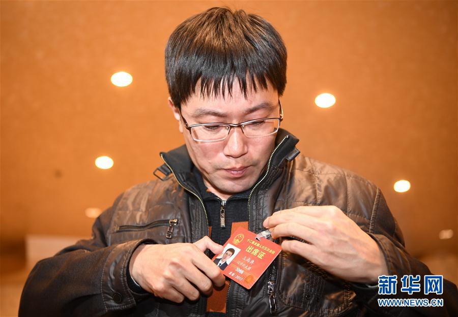 （兩會&middot;履職影像記）（1）王尚典代表：質(zhì)量之魂，存于匠心