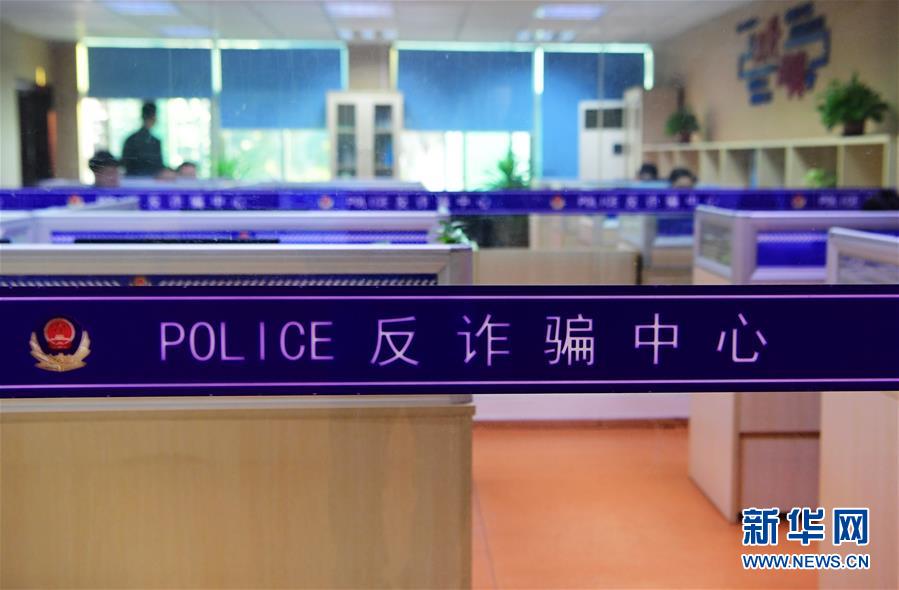 （圖文互動）（2）養(yǎng)老錢、救命錢通通被盯上，警惕伸向老人的詐騙&ldquo;黑手&rdquo;！ 