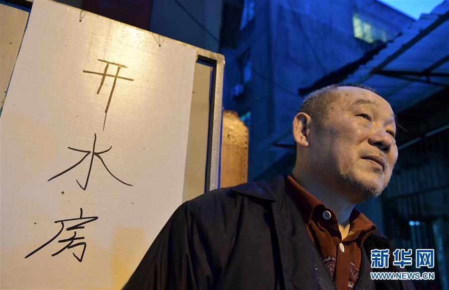 (圖片故事)(1)寒冬里暖暖的“三毛錢”