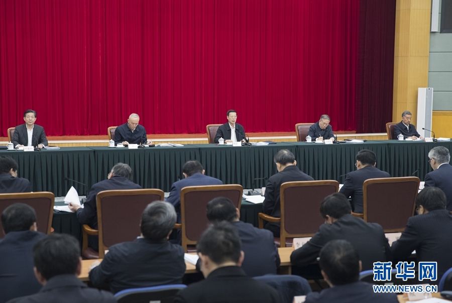 2月25日，京津冀協(xié)同發(fā)展工作推進(jìn)會(huì)議在北京召開(kāi)。國(guó)務(wù)院副總理張高麗主持會(huì)議并講話。 新華社記者 王曄 攝