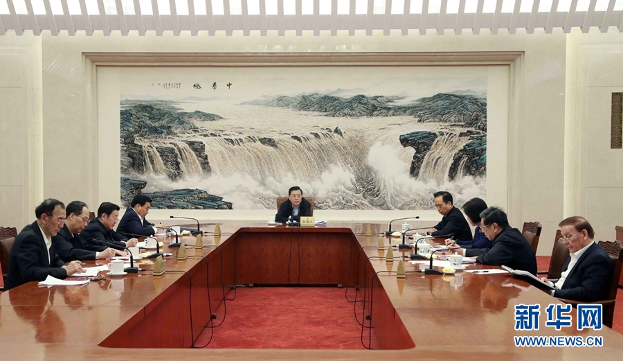 3月2日，中共十二屆全國人大常委會黨組在北京召開會議，學(xué)習(xí)貫徹習(xí)近平總書記在黨的十九屆三中全會上的重要講話和全會精神。全國人大常委會委員長、常委會黨組書記張德江主持會議并講話。新華社記者劉衛(wèi)兵攝