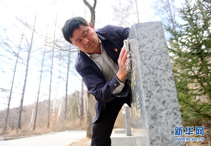 （新華全媒頭條&middot;圖文互動(dòng)）（6）清明，為了祭奠，更為了前行