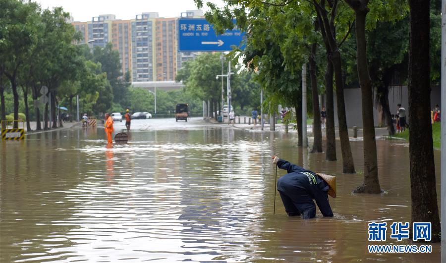 （環(huán)境）（1）臺風(fēng)&ldquo;艾云尼&rdquo;攜雨襲廣州